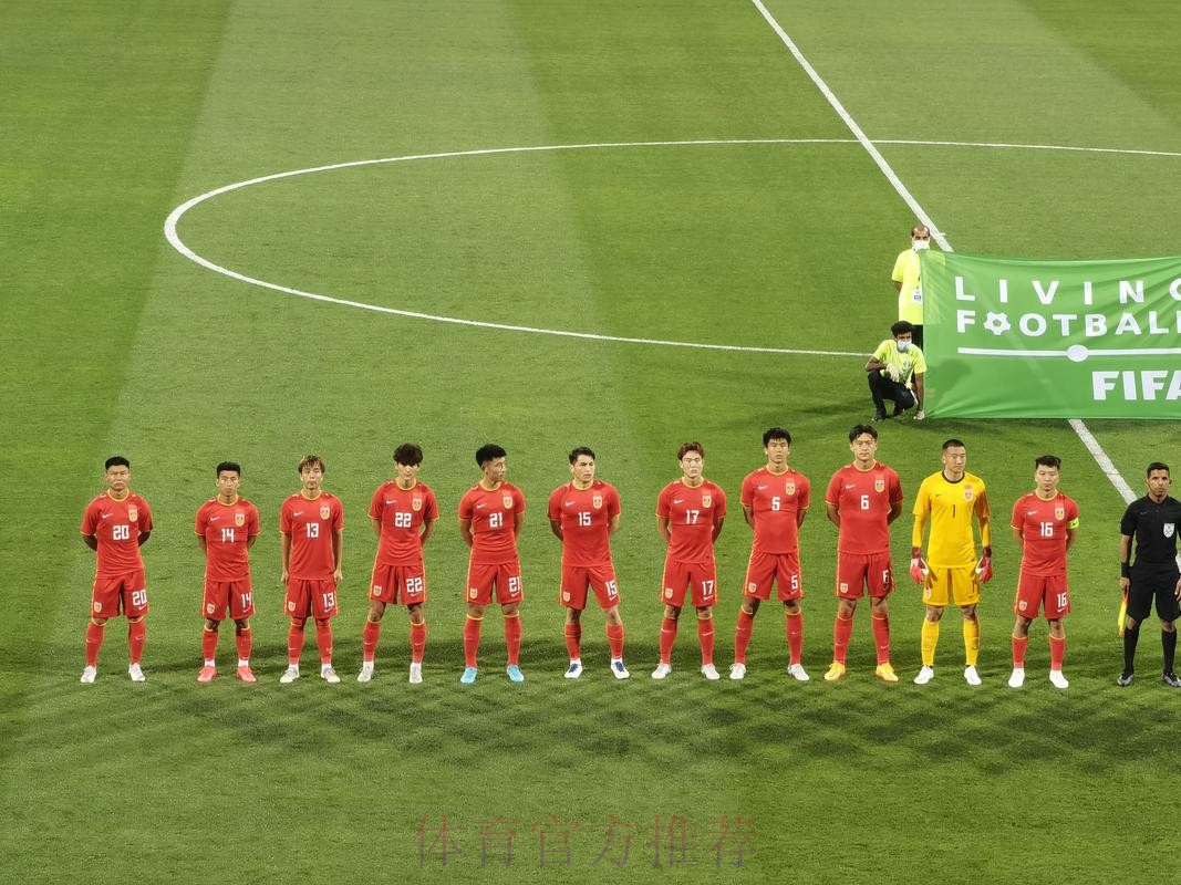 “迪拜杯”U23国足0:3不敌阿联酋队获第四名