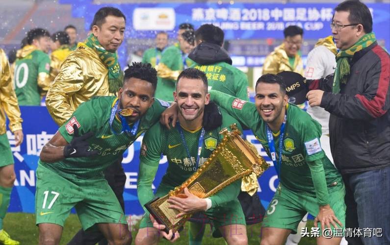 国安第四次问鼎足协杯 “客场夺冠”连续六年