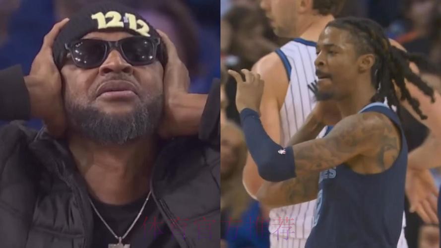 武器升级！莫兰特命中超远三分后，扛着火箭筒庆祝，3J配合的捂住耳朵